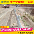 开远公路波形护栏厂家直销防撞护栏板大量现货