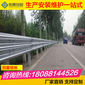 绥阳高速护栏生产厂家安装销售高速防撞护栏可定制