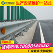 公路波形护栏板师宗厂家专业生产安装高速公路防撞护栏