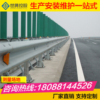 丽江高速路护栏安装公路波形护栏板定制
