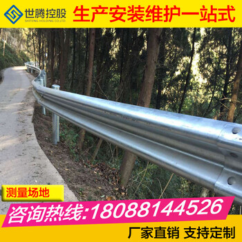 乡村公路护栏巍山厂家生产安装高速三波护栏板