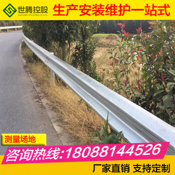 开远乡村道路护栏波形护栏厂家护栏板