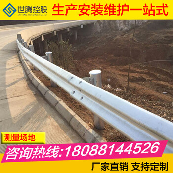 现货安装罗平公路护栏公路防撞波形梁护栏价格优惠