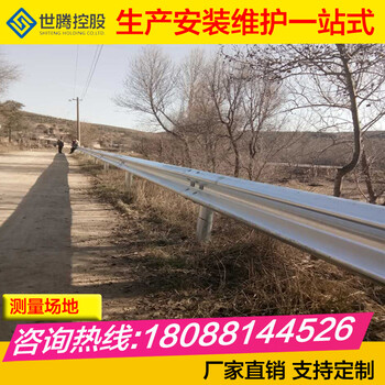 乡村公路护栏黔南布依波形护栏防撞板护栏