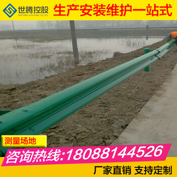 漾濞彝族波形护栏安装公路波形护栏防撞栏