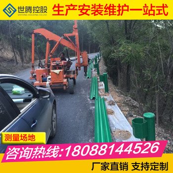 昭通波形护栏厂家批发高速路护栏防撞栏可定制