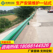 波形护栏厂家哪家好贵州安装公路防撞护栏价格优惠图片
