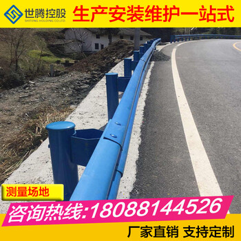 生产定制双波波形护栏板东川厂家安装销售高速公路中间护栏价格优