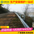 思茅波形护栏公路护栏板防撞波形护栏包安装