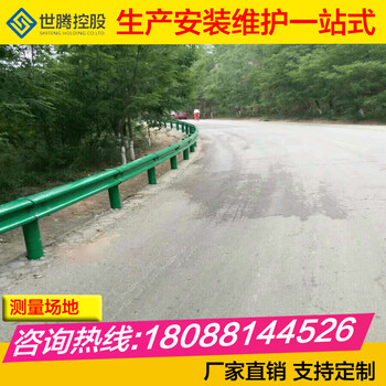 安装云南波形护栏昭通鲁甸乡村护栏公路护栏防撞栏