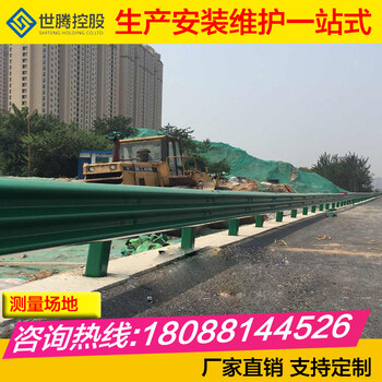 景东彝族公路护栏板镀锌防撞护栏波形栏杆定制