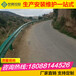开阳县农村安防护栏生命工程波形护栏板专业定制