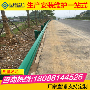 波形梁护栏板息烽厂家生产高速公路护栏包安装可定制