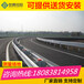  Specializing in the production of corrugated guardrails Ya'an isolation anti-collision guardrail special price