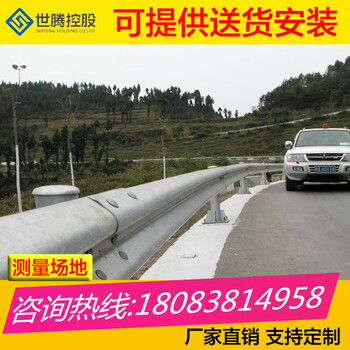 昭阳区波形护栏乡村公路护栏板生产厂家