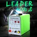 华生ADS02智能精密焊机;冷焊机；多功能薄板焊机