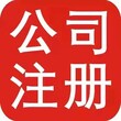 李沧区振华路附近代理记账报税找韩田坤会计免费年检图片