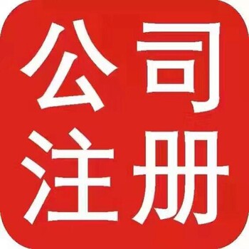 即墨鳌山卫镇附近股权变更找安诚财务田坤会计代理记