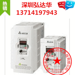 ASD-A2-0421-M台达A2系列400W驱动器图片4