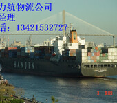 北京到广东门到门集装箱海运运输，多少钱一吨？