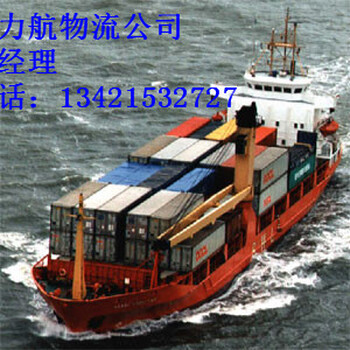 深圳到山东威海海运公司，海运费多少钱？