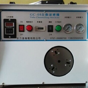 热电偶滚槽机热电阻自动滚槽机热电偶外管滚槽机GC-08滚槽机