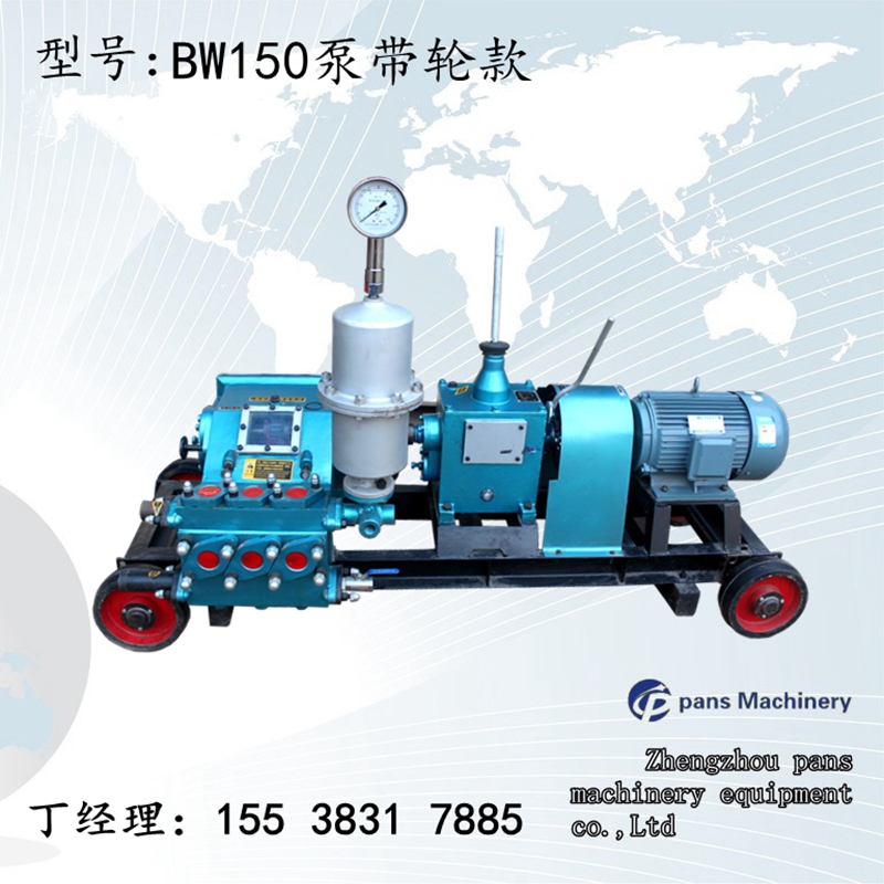 广东肇庆边坡注浆机BW150柱塞泵工作条例