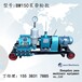 江苏徐州大坝注浆机BW150泥浆泵外形尺寸