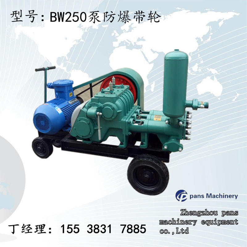 广东河源帷幕压浆机BW150泵的使用