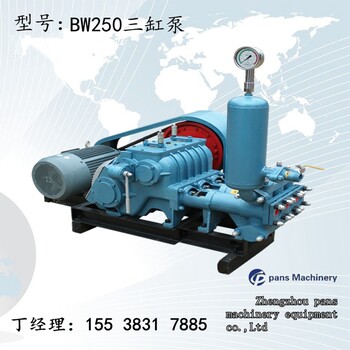 四川眉山压密注浆机BW150柱塞泵构造与原理