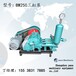 江苏扬州大坝加固泥浆泵BW150三缸泵运输与贮存