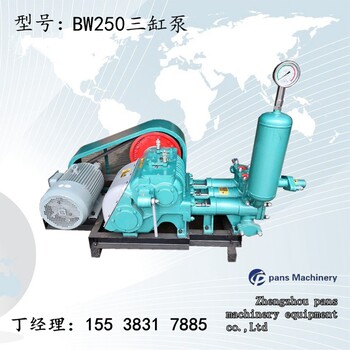 山东菏泽基坑注浆机BW150活塞泵减轻压力