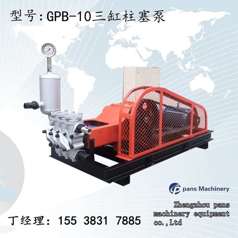 天津大型泵GPB-90E注浆泵易损件明细表