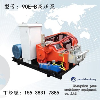 广东潮州三缸柱塞泵GPB-90E注浆泵构造与原理