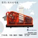 江苏南京大型旋喷泵高压旋喷泵适应性强