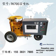 广东湛江pz7湿喷机全自动湿喷机物美价廉图片
