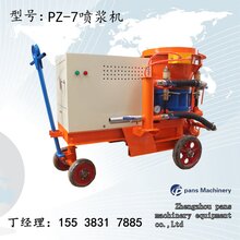 海南三亚多功能湿喷机WTK600型构造与原理图片