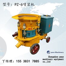 云南玉溪民用湿喷机湿式湿喷机排除堵塞图片