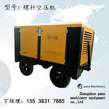 河南平顶山液压湿喷机全自动湿喷机技术规格图片