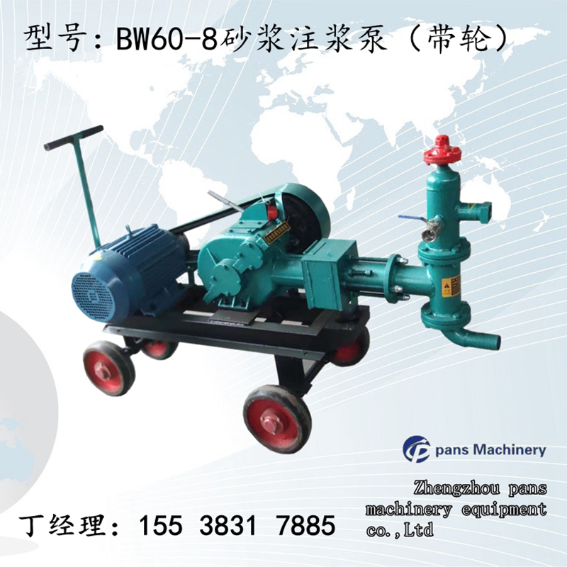湖南衡阳衡山BW160水泥泵预应力锚索施工整机重量