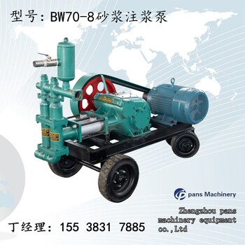 辽宁沈阳法库BW320泵压密注浆机工作可靠
