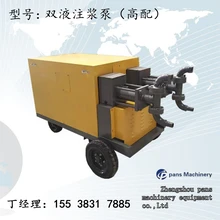 預(yù)應(yīng)力張拉設(shè)備浙江金華金東水泥注漿泵流量