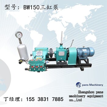 土钉注浆工程西藏阿里噶尔BW250活塞泵使用说明