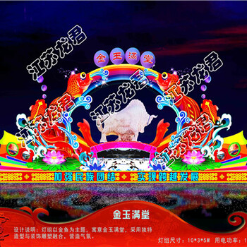 大型彩燈制作公司與時(shí)俱進(jìn)發(fā)展新穎彩燈