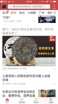 凤凰网广告怎么投放，怎么收费，需要什么手续？