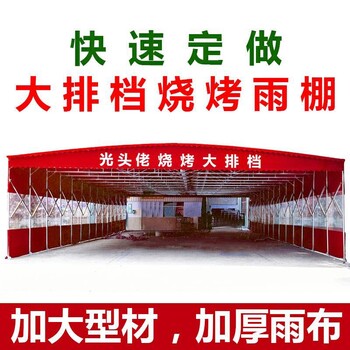 南宁彩钢瓦篷移施工铁皮棚工地防护栏加固钢筋大棚户外停车棚