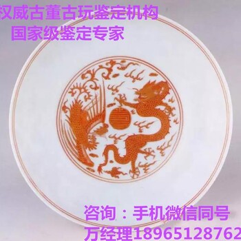 淄博青海省造光绪元宝铜币图片及价格