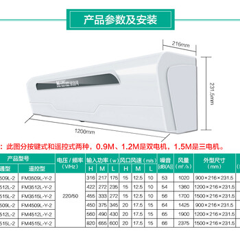 分体式管道静音抽风机换气扇送风机排气扇