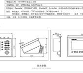 波纹管称重模块