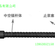 组合式锚杆批发价格